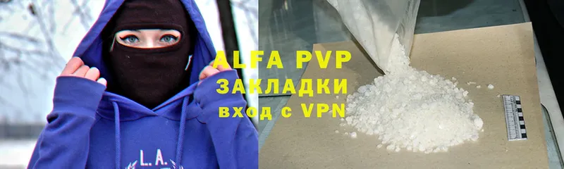 Alfa_PVP крисы CK  Эртиль 