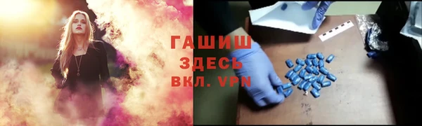 MDMA Беломорск