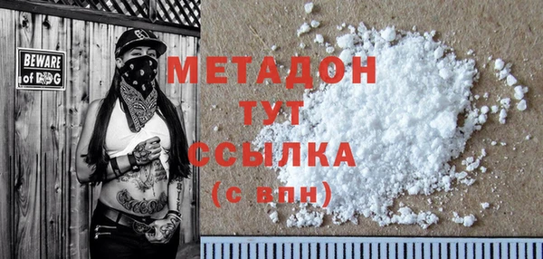 MDMA Беломорск